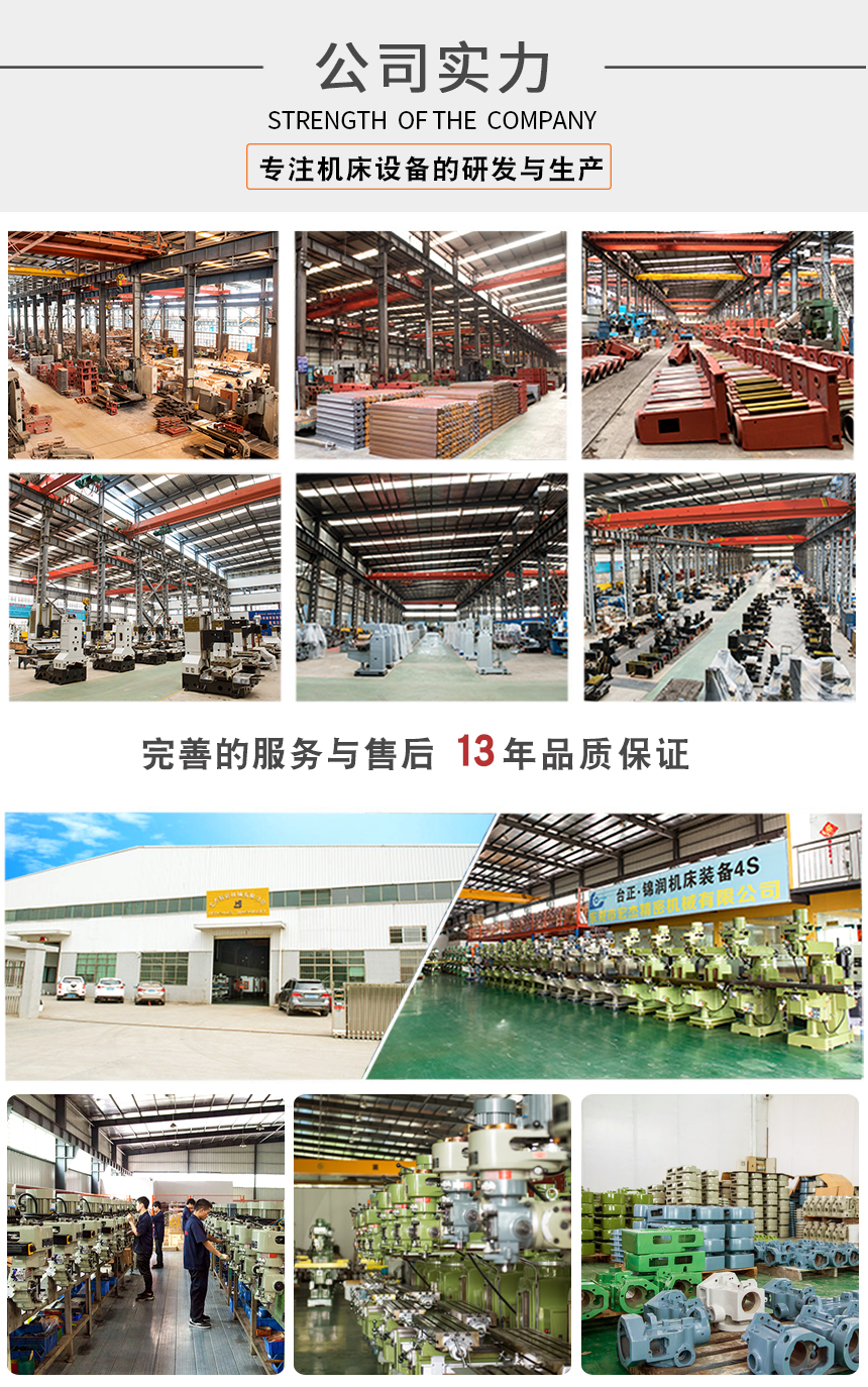 銑床廠(chǎng)家.jpg